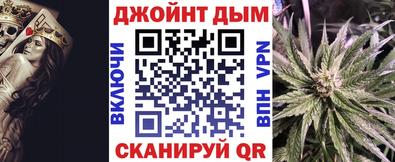 Купить закладку Колпашево Канабис Alpha PVP МЕФ КОКАИН