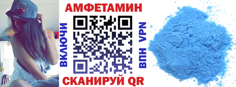 блэк спрут tor  Колпашево  Amphetamine 97%  нарко площадка формула  хочу  