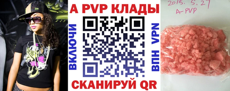 mega ТОР  Колпашево  Alpha-PVP VHQ 