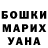 Героин белый Christina Pogosyan