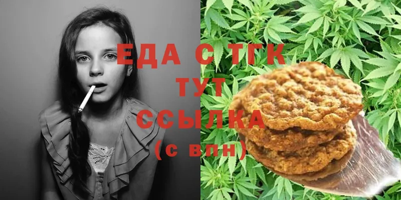 Canna-Cookies марихуана  цены наркотик  Колпашево 