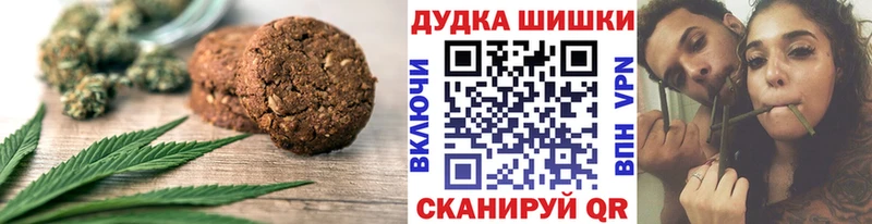 Cannafood конопля  Колпашево 