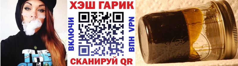 Гашиш индика сатива  Колпашево 