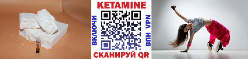 Кетамин ketamine как найти закладки Колпашево