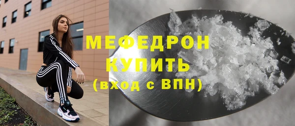 прущие крисы Осташков
