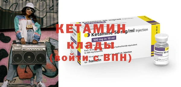 прущие крисы Осташков