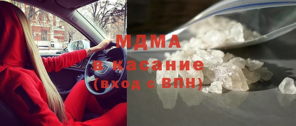 прущие крисы Осташков