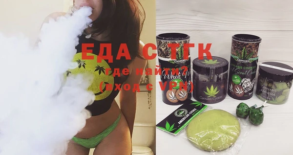 прущие крисы Осташков