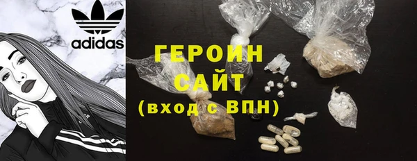 герыч Осинники