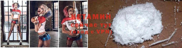прущие крисы Осташков