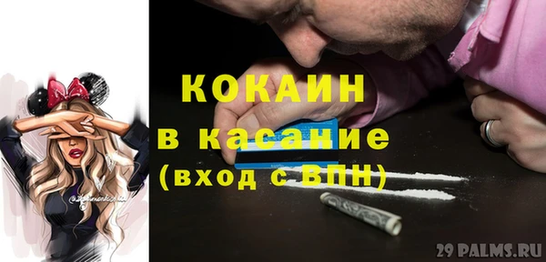 прущие крисы Осташков