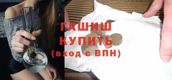 герыч Осинники
