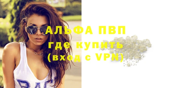 прущие крисы Осташков