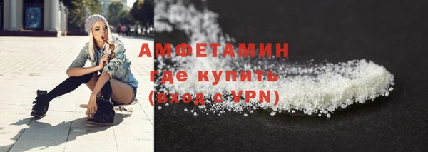 герыч Осинники