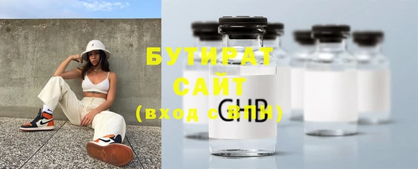 шишки Балабаново