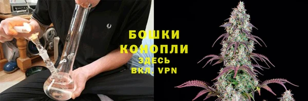 герыч Осинники