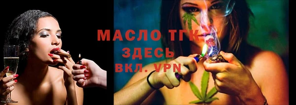 герыч Осинники