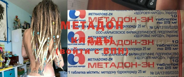 герыч Осинники