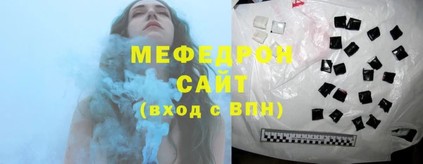 прущие крисы Осташков