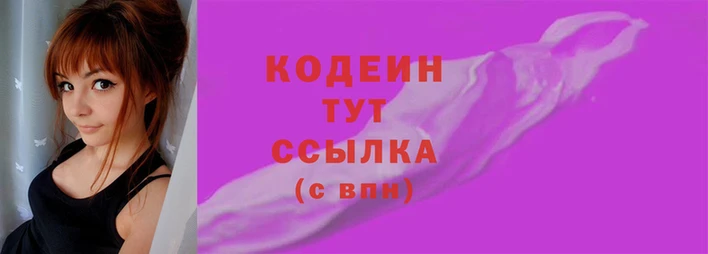 герыч Осинники