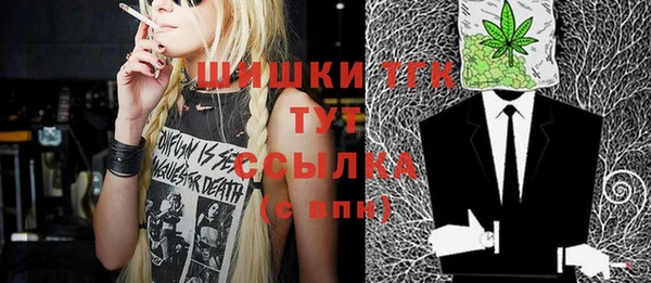 прущие крисы Осташков