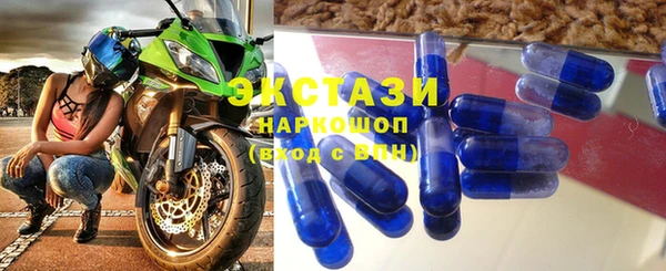 прущие крисы Осташков