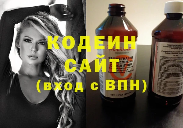 герыч Осинники