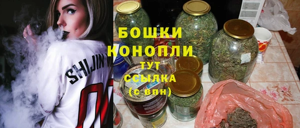 герыч Осинники