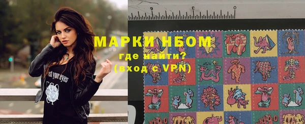 герыч Осинники