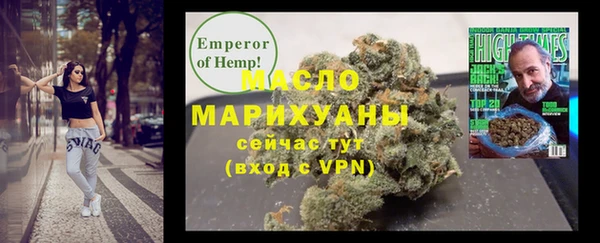 герыч Осинники