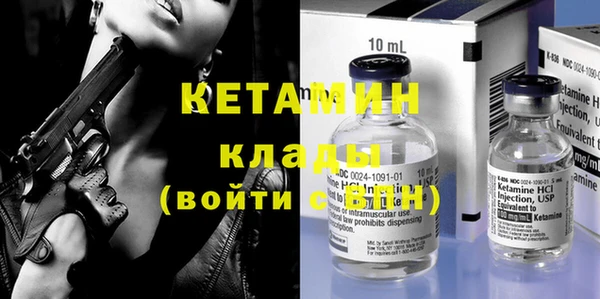 прущие крисы Осташков