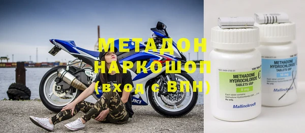 прущие крисы Осташков