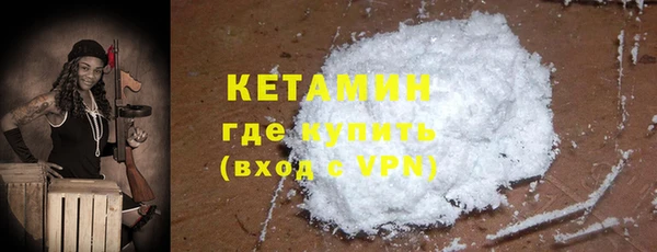 прущие крисы Осташков