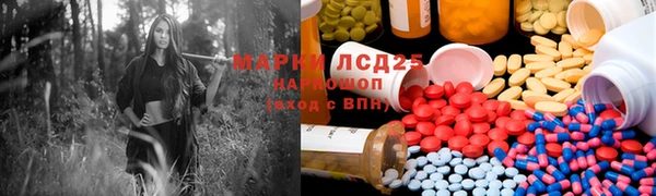 прущие крисы Осташков