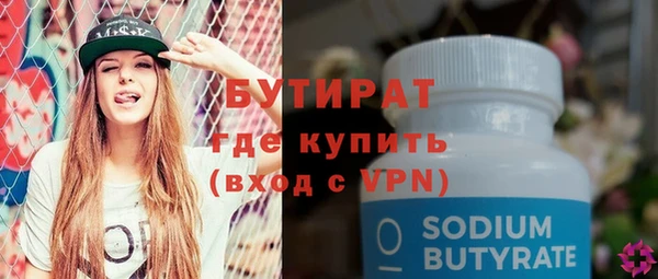прущие крисы Осташков