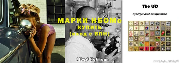 герыч Осинники