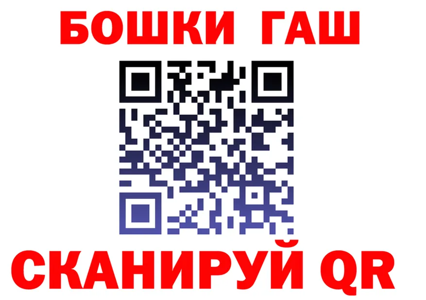 ГАШИШ Изолятор рабочий сайт это KRAKEN Колпашево