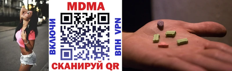 МДМА VHQ  купить закладку  Колпашево 