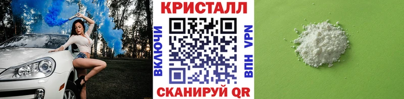 Первитин Methamphetamine Колпашево