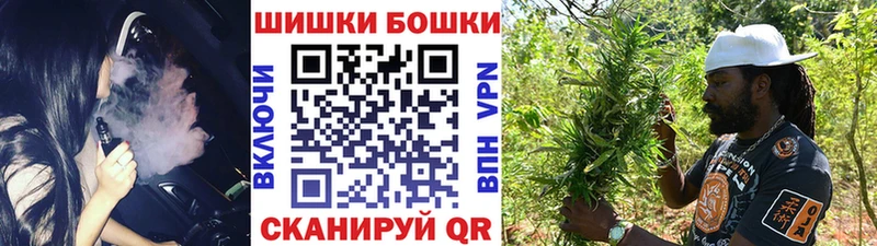 как найти Колпашево Бошки марихуана White Widow